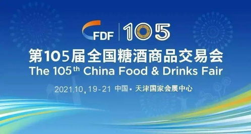 荣耀之旅 华山论剑西凤酒秋糖公关项目策划