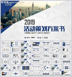 卓越呈现，精准落地 大气活动策划与公关服务全案解析